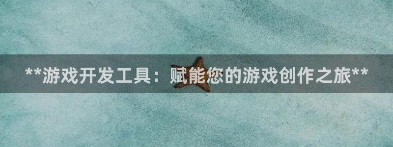 沐鸣2平台代理