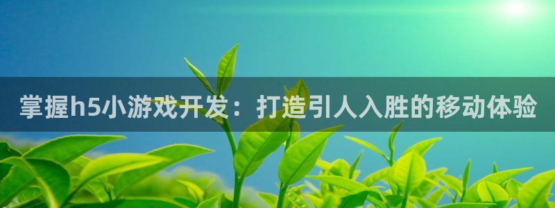 沐鸣娱乐2登录平台