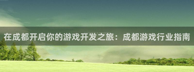 沐鸣娱乐2登陆不上怎么办