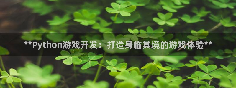 沐鸣娱乐2游戏说明
