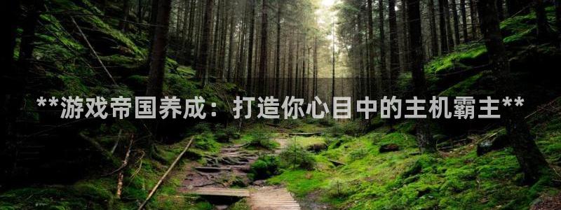 沐鸣娱乐2是正规平台么吗
