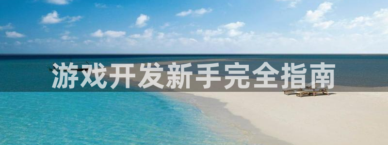 沐鸣娱乐2的分分彩