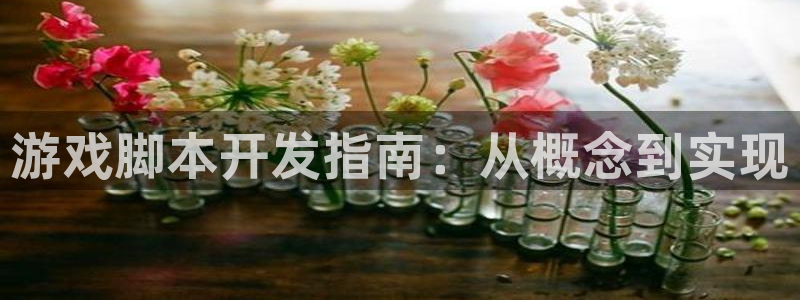 沐鸣2平台代理
