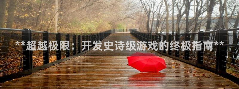沐鸣娱乐2注册官网
