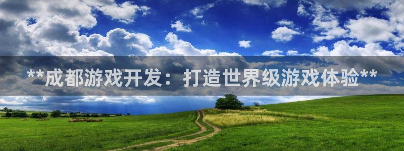沐鸣娱乐2客服