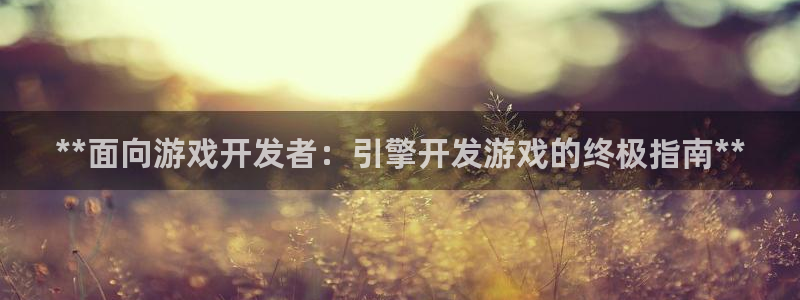 沐鸣2官方