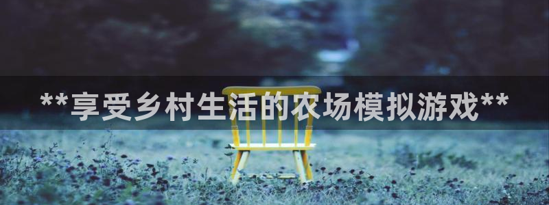 沐鸣2联盟