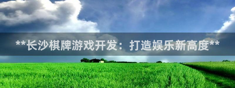沐鸣2平台代理注册