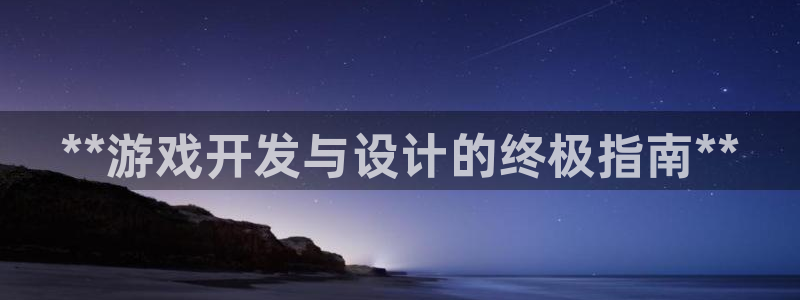 沐鸣2注册