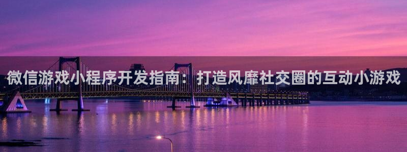 沐鸣娱乐2手机版
