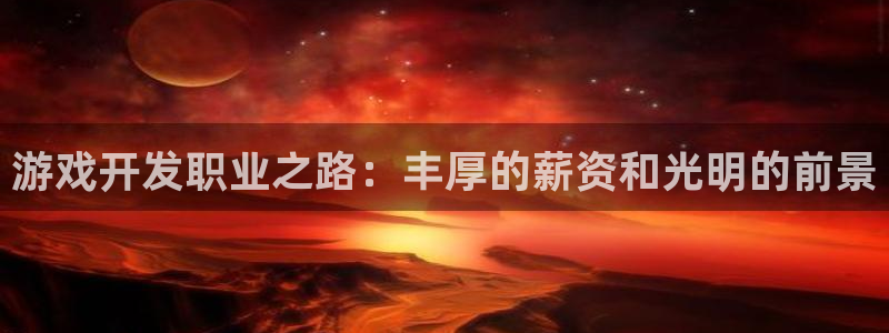 沐鸣2票35994度