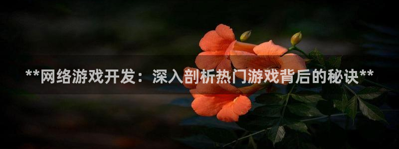 沐鸣平台由44262