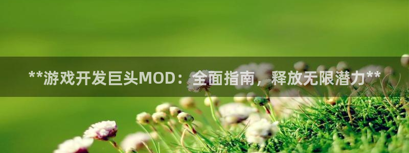 沐鸣娱乐2官方
