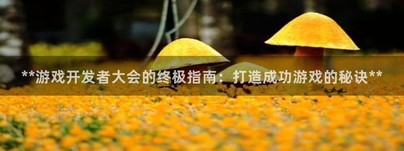 沐鸣2平台注册流程