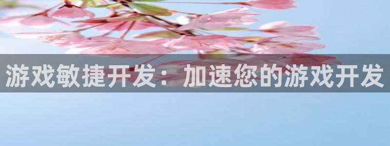 沐鸣2多少年
