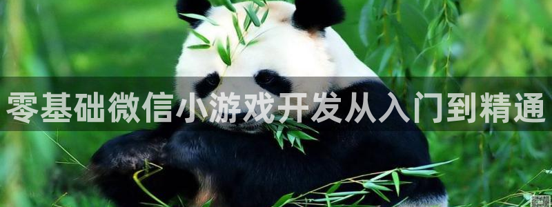 沐鸣娱乐2登录平台官网
