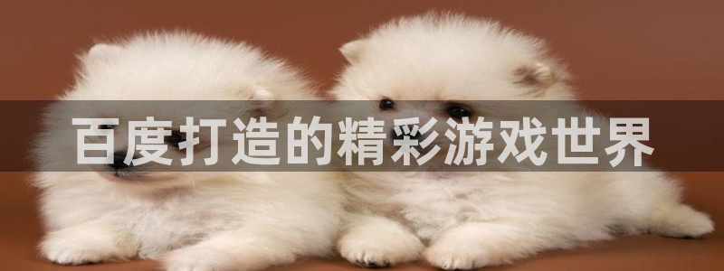 沐鸣2注册平台