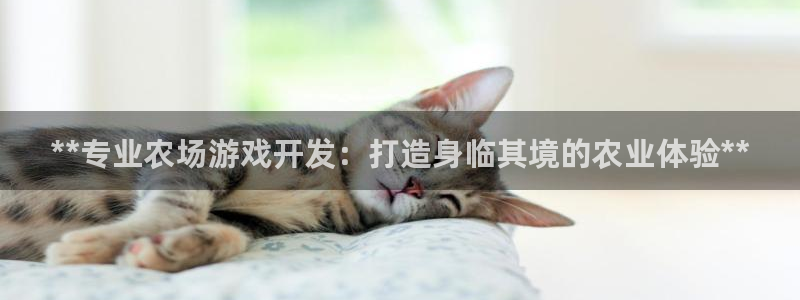 沐鸣娱乐2手机下载破解版