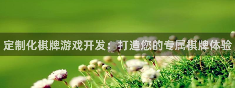 沐鸣娱乐2注册平台