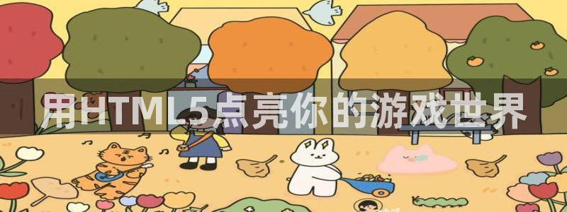 沐鸣娱乐2手机下载官网