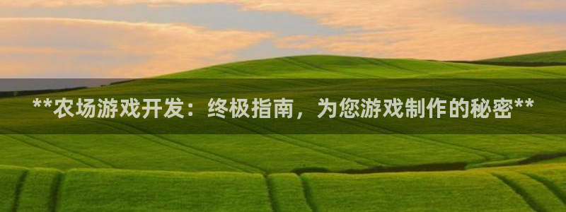 沐鸣2产7O777