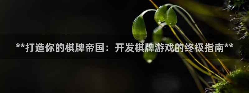 沐鸣娱乐2官方网站注册链接